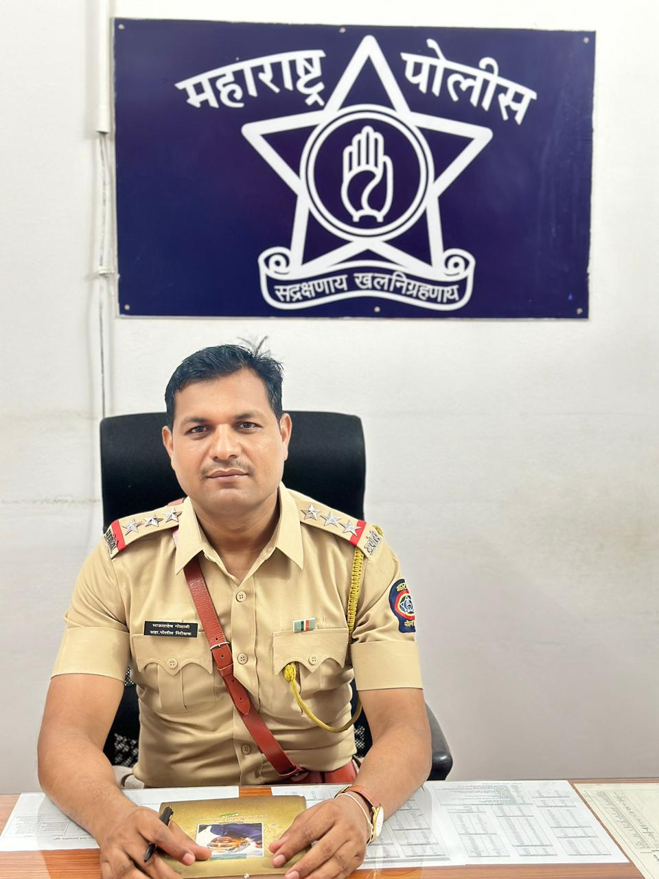Shri. B C Gosavi